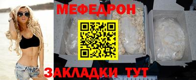 прущие крисы Новозыбков