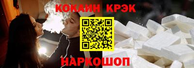 экстази Новокубанск