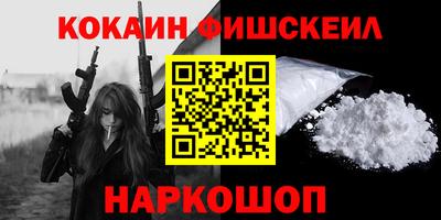 прущие крисы Новозыбков