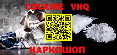 прущие крисы Новозыбков