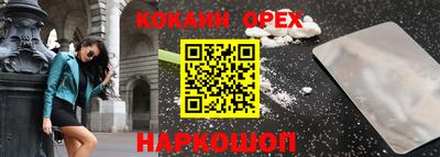 прущие крисы Новозыбков