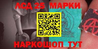 прущие крисы Новозыбков