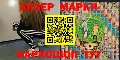 прущие крисы Новозыбков