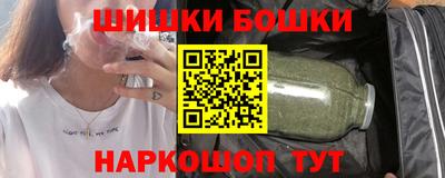 прущие крисы Новозыбков