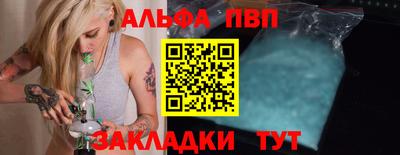 прущие крисы Новозыбков