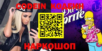 дживик Новодвинск