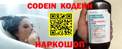 дживик Новодвинск