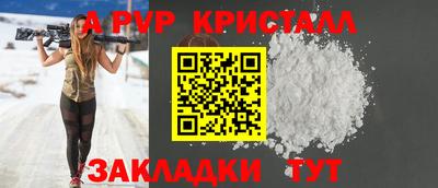 прущие крисы Новозыбков