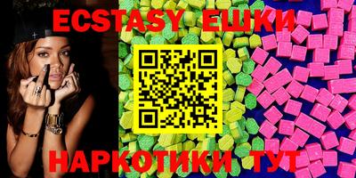 прущие крисы Новозыбков