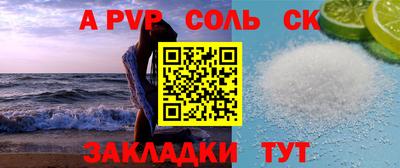 дживик Новодвинск
