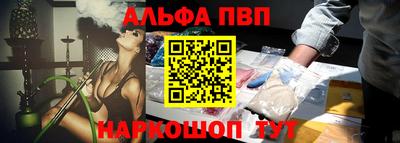 прущие крисы Новозыбков