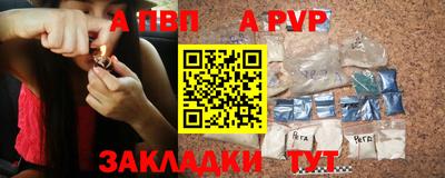дживик Новодвинск