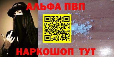 прущие крисы Новозыбков