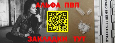 дживик Новодвинск