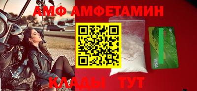 прущие крисы Новозыбков