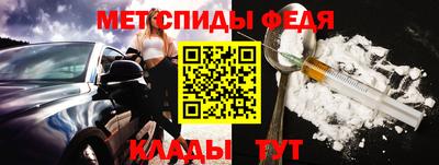 прущие крисы Новозыбков