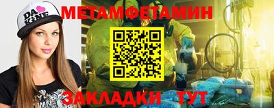 экстази Новокубанск