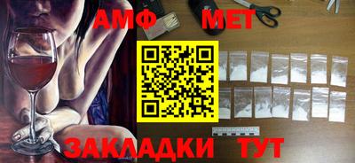 дживик Новодвинск