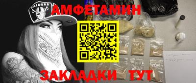 экстази Новокубанск