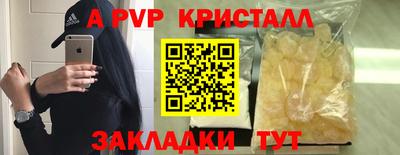 экстази Новокубанск