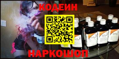 экстази Новокубанск