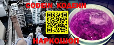 дживик Новодвинск