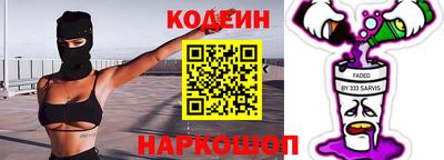 дживик Новодвинск