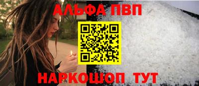 дживик Новодвинск