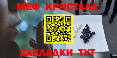 экстази Новокубанск