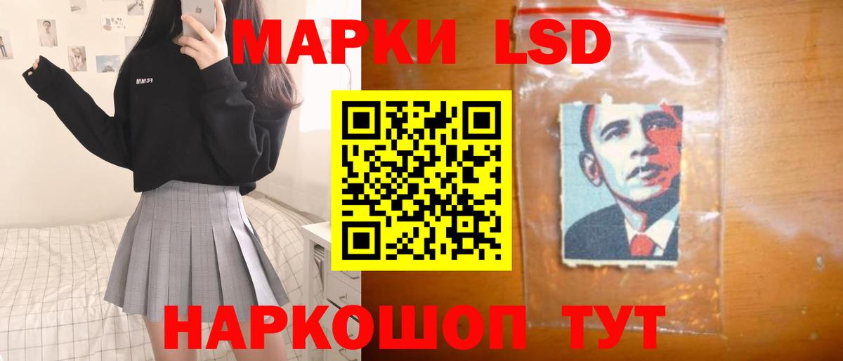 блэк спрут сайт  ЛСД экстази кислота  Красногорск  Вход с VPN  LSD-25 экстази кислота 