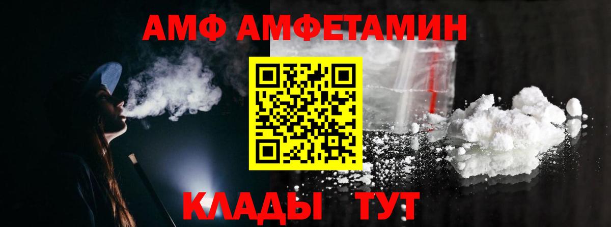 Метамфетамин витя  Метамфетамин витя  МЕТАМФЕТАМИН  Красногорск  Вход с VPN 