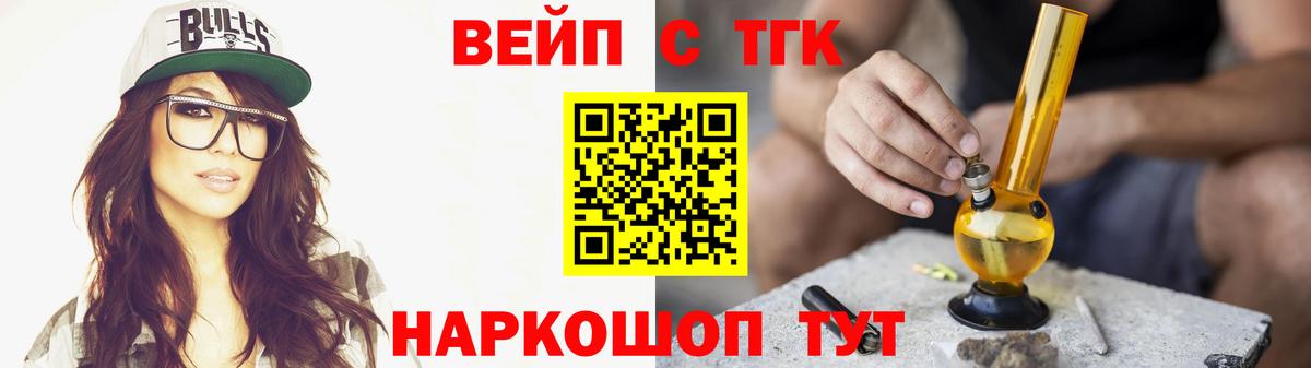 ТГК концентрат  ТГК концентрат  Вход с VPN  KRAKEN ТОР  Красногорск 