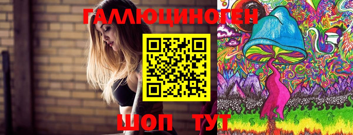 Псилоцибиновые грибы мухоморы Красногорск
