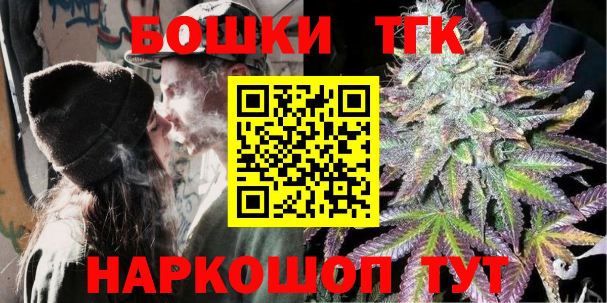 Красногорск  COCAIN  Меф МЯУ МЯУ   LSD-25  Вход с VPN  ГАШИШ  Бошки Шишки  ГАШИШ 