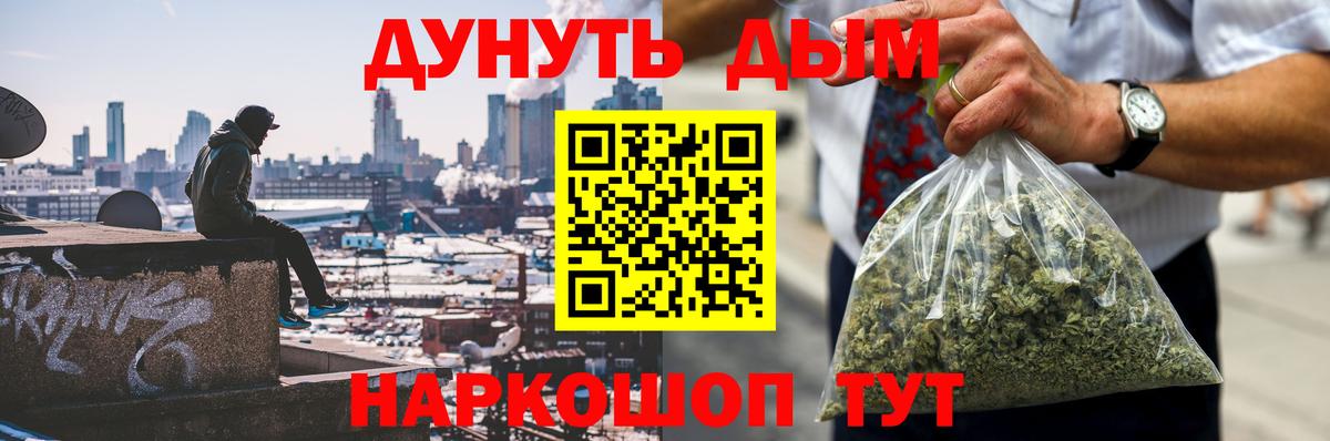 Красногорск  МАРИХУАНА гибрид  Бошки Шишки LSD WEED  Вход с VPN  Конопля LSD WEED 