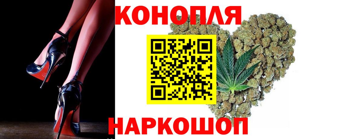 Канабис Bruce Banner Красногорск